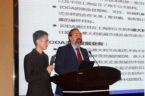 意大利海外發(fā)展協(xié)會(huì)主席、上?？萍挤?wù)業(yè)協(xié)會(huì)歐洲技術(shù)轉(zhuǎn)化中心副主席-Roberto-De-Angelis（羅伯特）演講