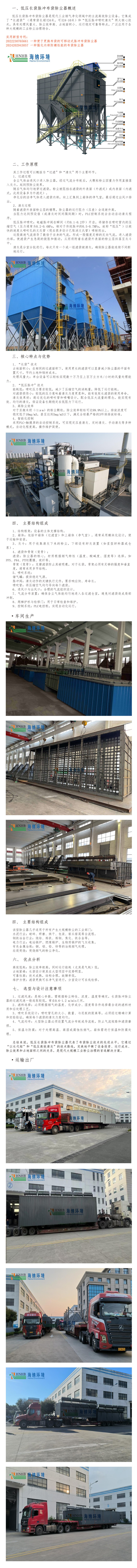 布袋文章-低壓長袋-小內(nèi)存